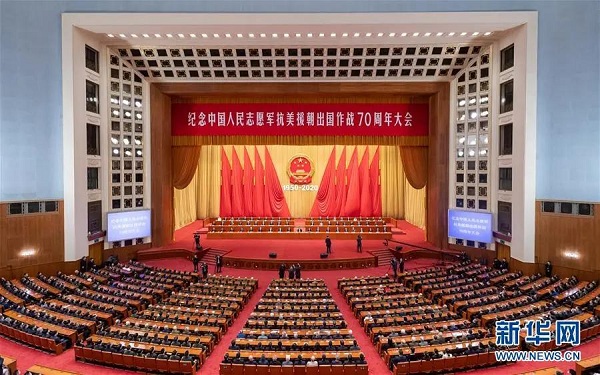 1603446255637015.jpg 新华网.jpg