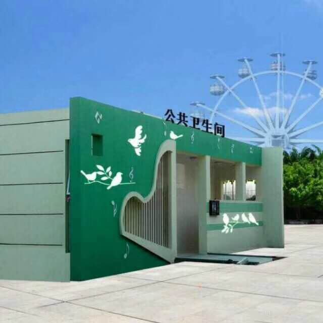 经典实用型移动厕所