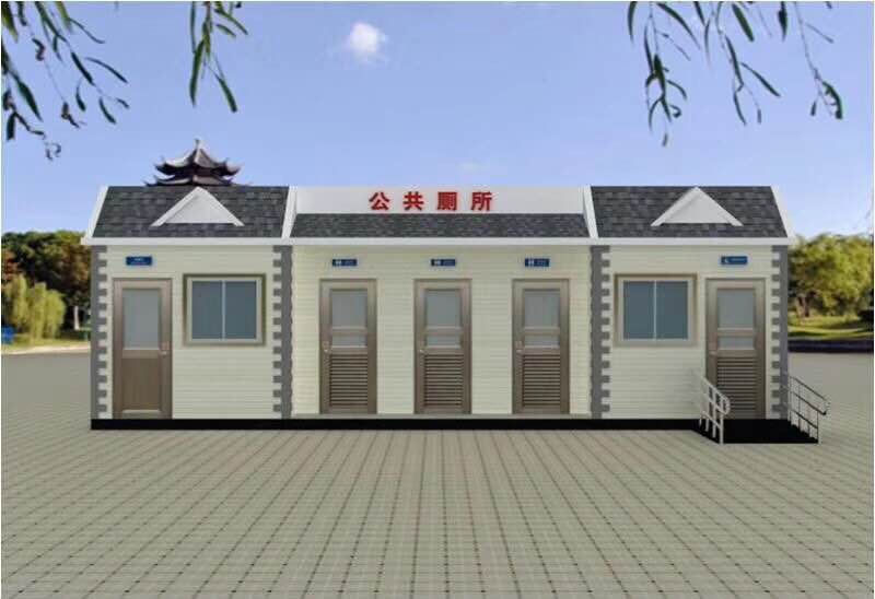 经典实用型移动厕所