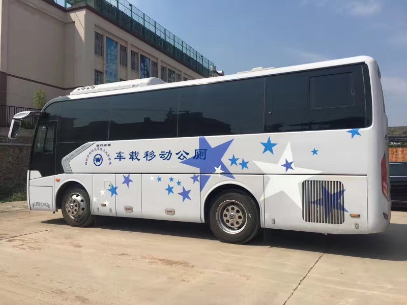 车载型移动厕所