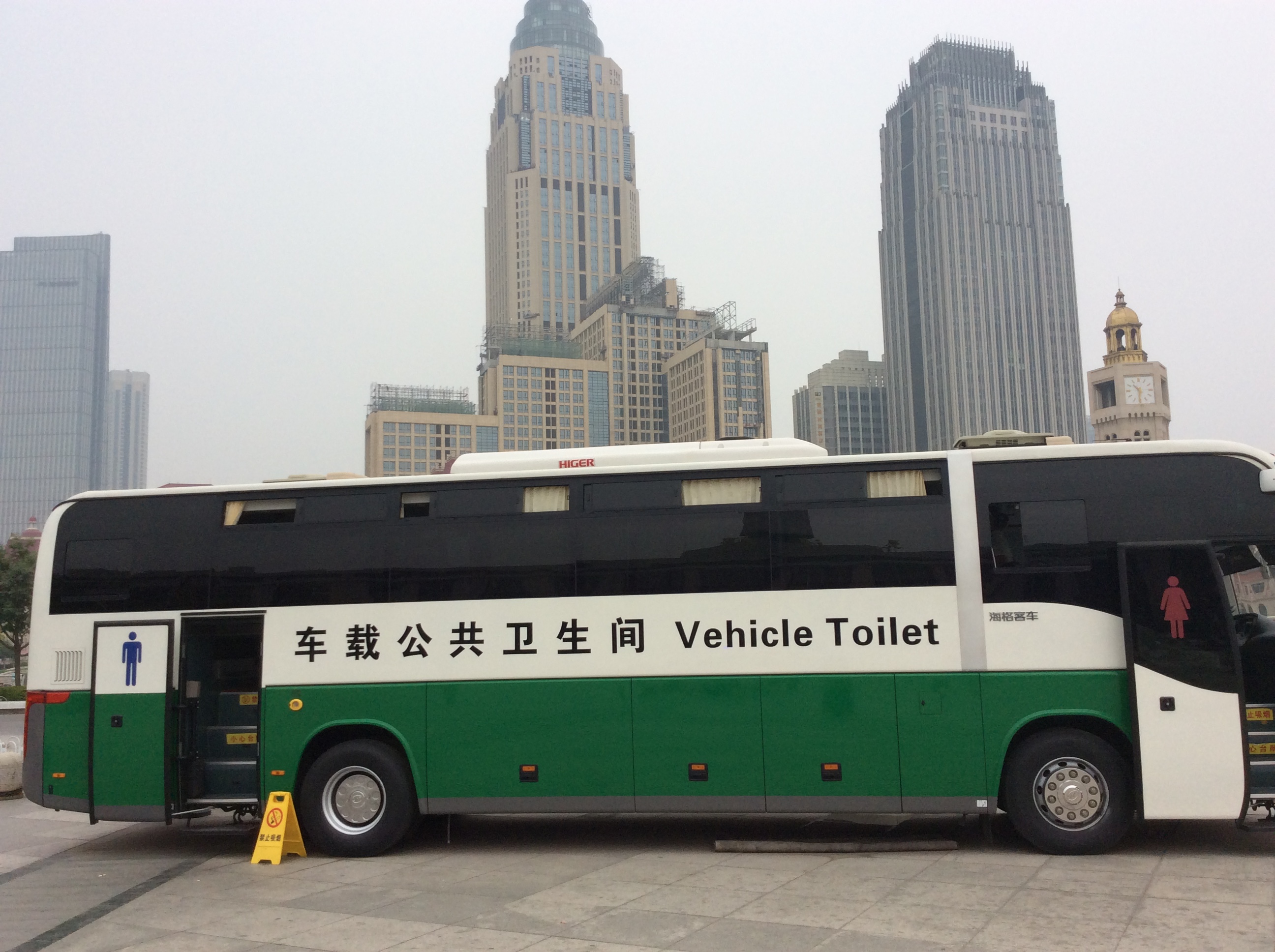 车载型移动厕所