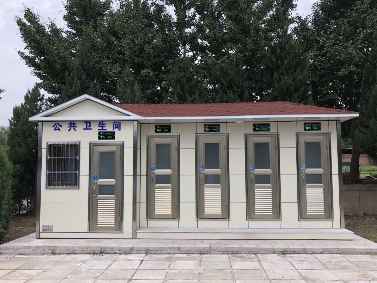 微水冲移动厕所