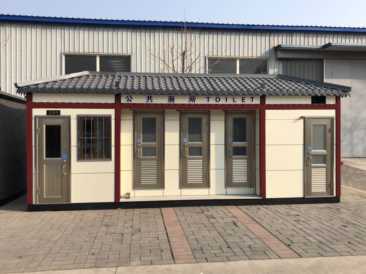 微水冲移动厕所