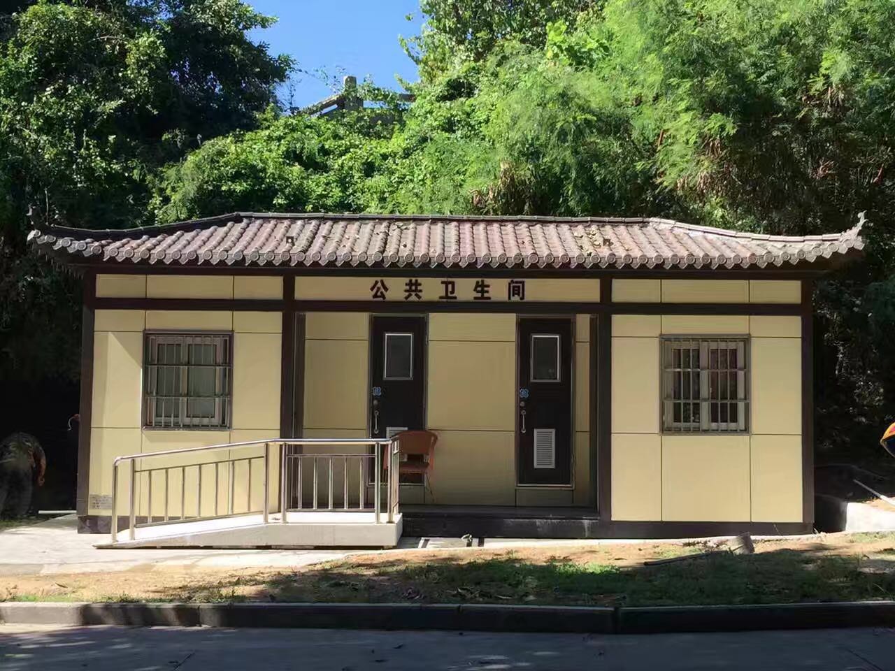 节水型移动厕所