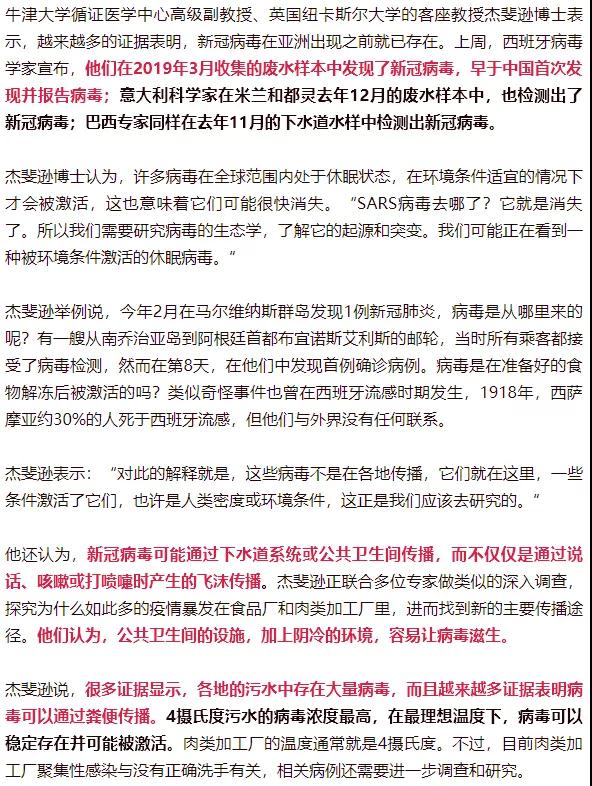 微信图片_20200710132012.jpg