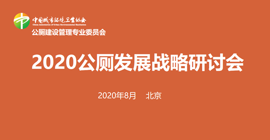 微信图片_20200806080040.png